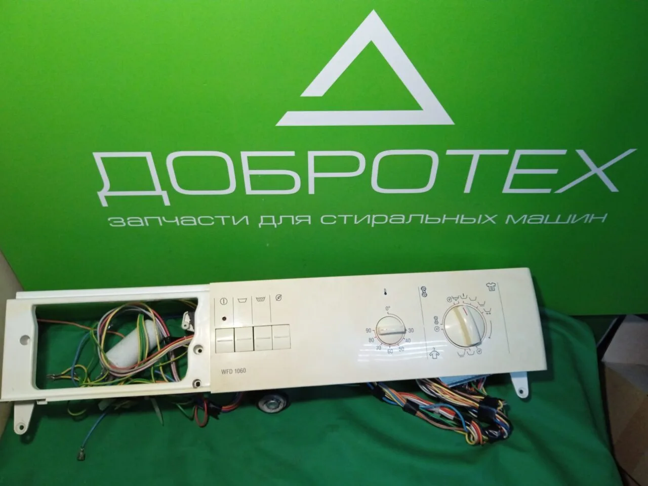 Модуль BOSCH WFD 1060