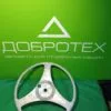 Шкив Bosch A500202AC8(-AB0)