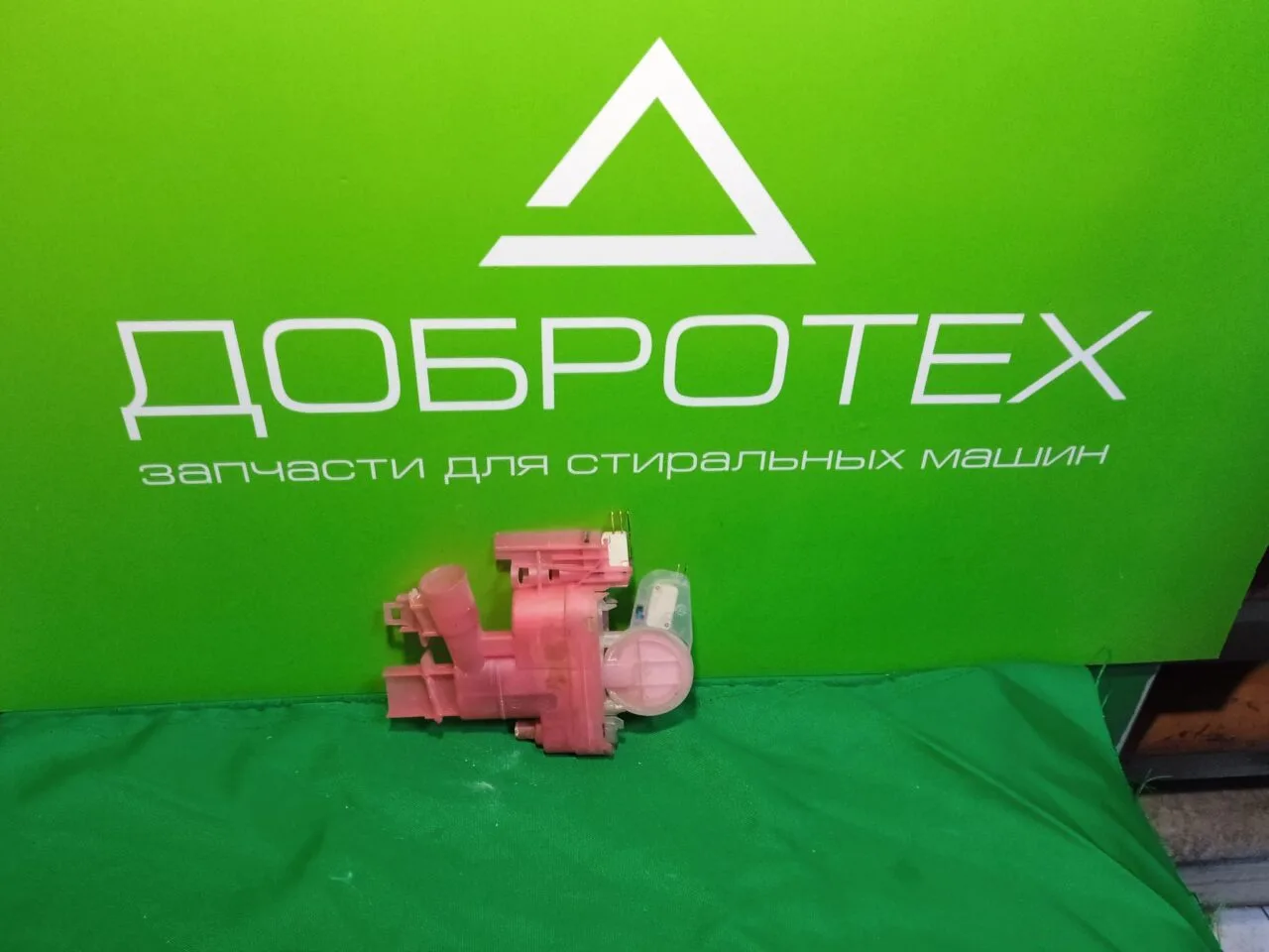 Датчик уровня BOSCH SIEMENS 841.1 841.2 698.2 745.1 в сборе