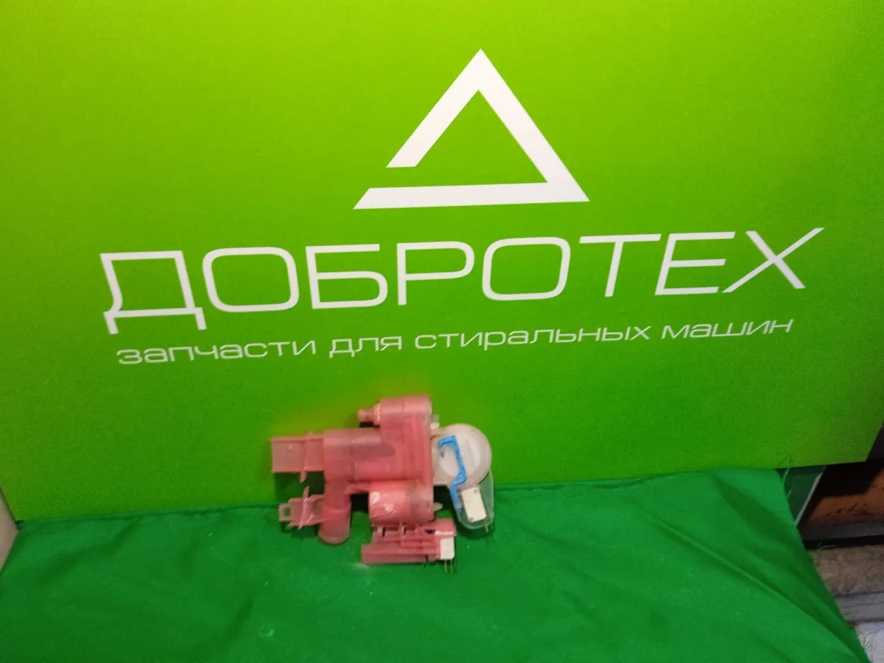 Датчик уровня BOSCH SIEMENS 841.1 841.2 698.2 745.1 в сборе