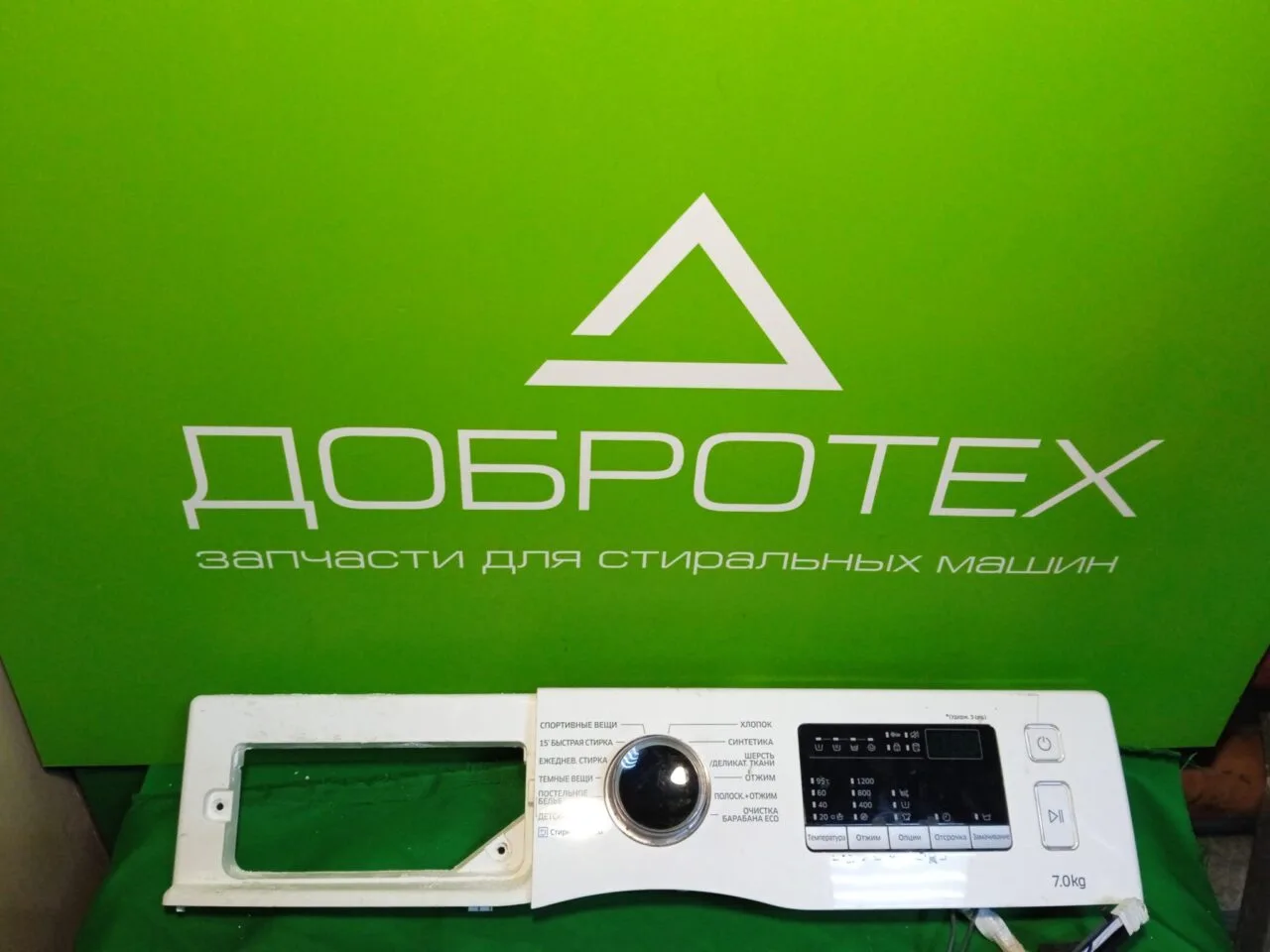 модуль управления СТИРАЛЬНОЙ МАШИНЫ SAMSUNG ECO BUBBLE WW70J42GOPWDLP 7KG