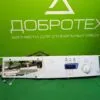 IMG_20230123_155558 Модуль Indesit Wise 10 с проводкой