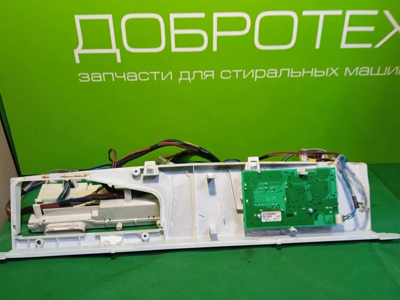 IMG_20230123_155734 Модуль Indesit Wise 10 с проводкой