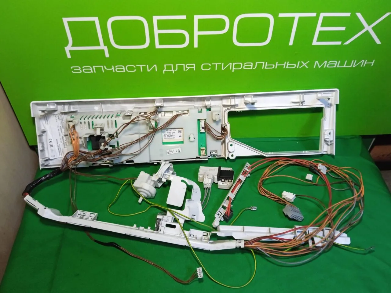 IMG_20230127_231401 МОДУЛЬ стиральной машины BOSCH WLG 20165 OE