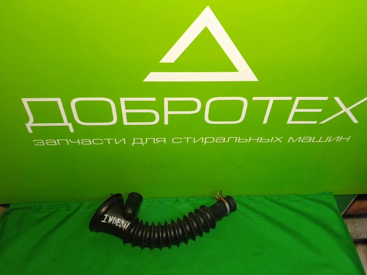 Патрубок слива Indesit 21000515502 стиральной машины