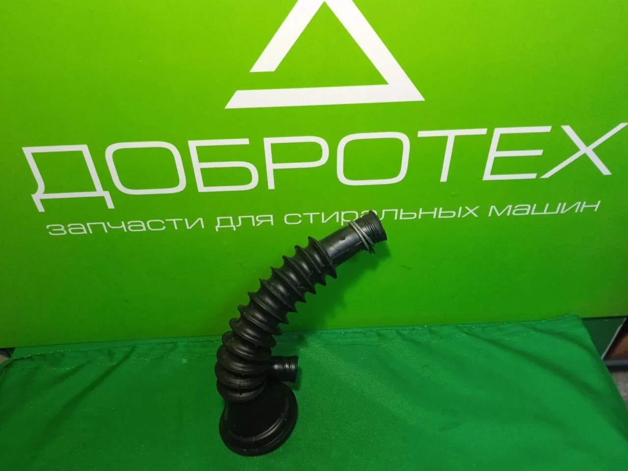 Патрубок слива Indesit 21000515502 стиральной машины