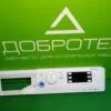 Панель  управления стиральной машины Indesit Innex NWSK 8108