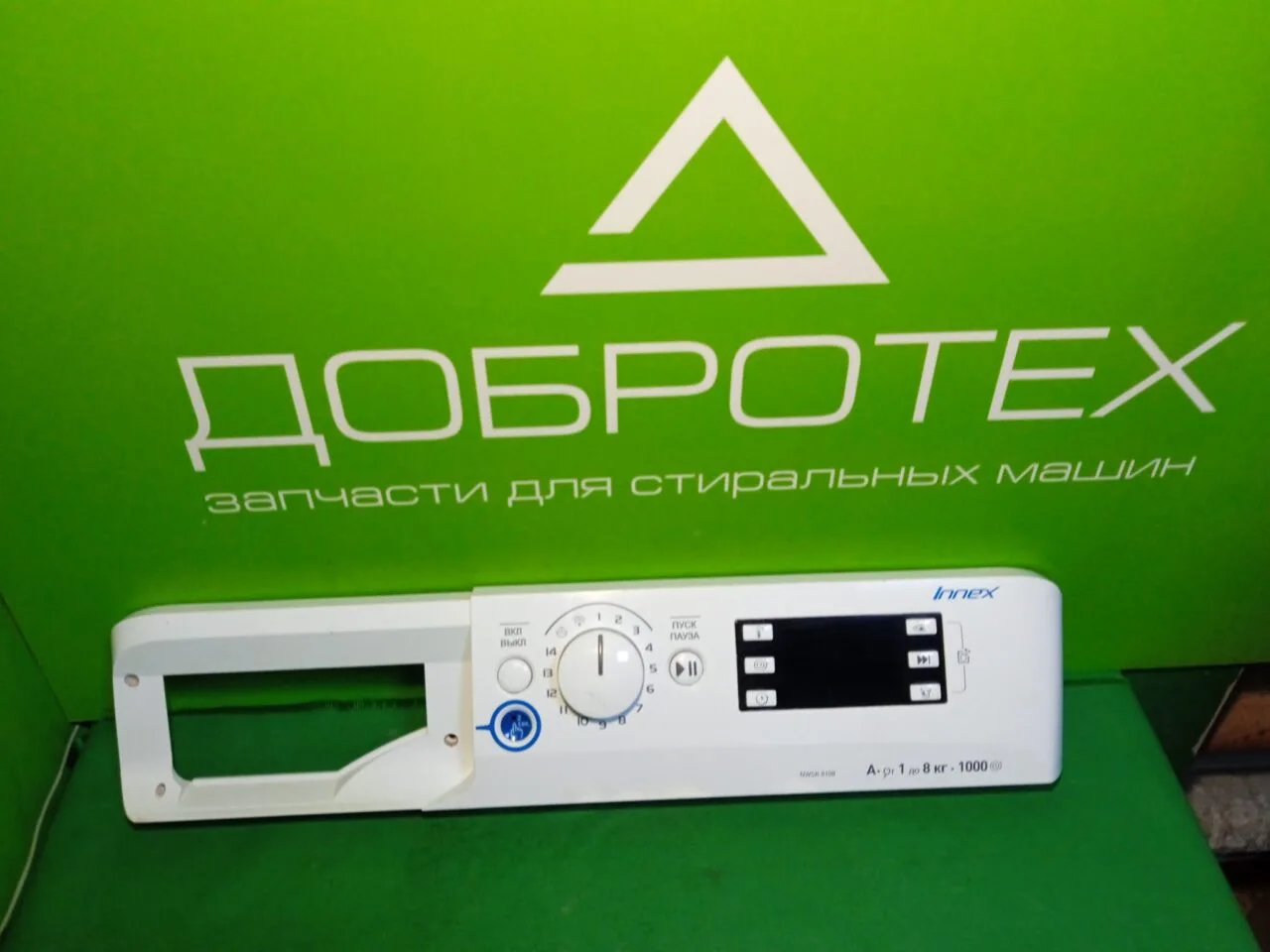 Панель  управления стиральной машины Indesit Innex NWSK 8108