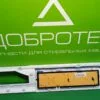 Панель  управления стиральной машины Indesit Innex NWSK 8108