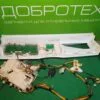 Модуль управления ELECTROLUX EWS1054EEU