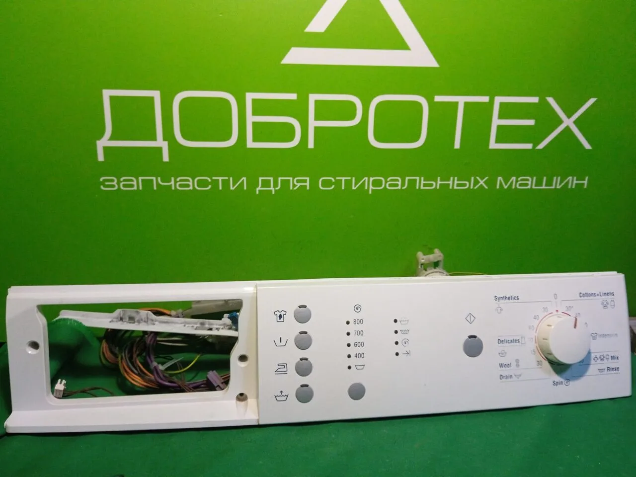 Модуль BOSCH WAE 16160OE/01 для стиральной машины