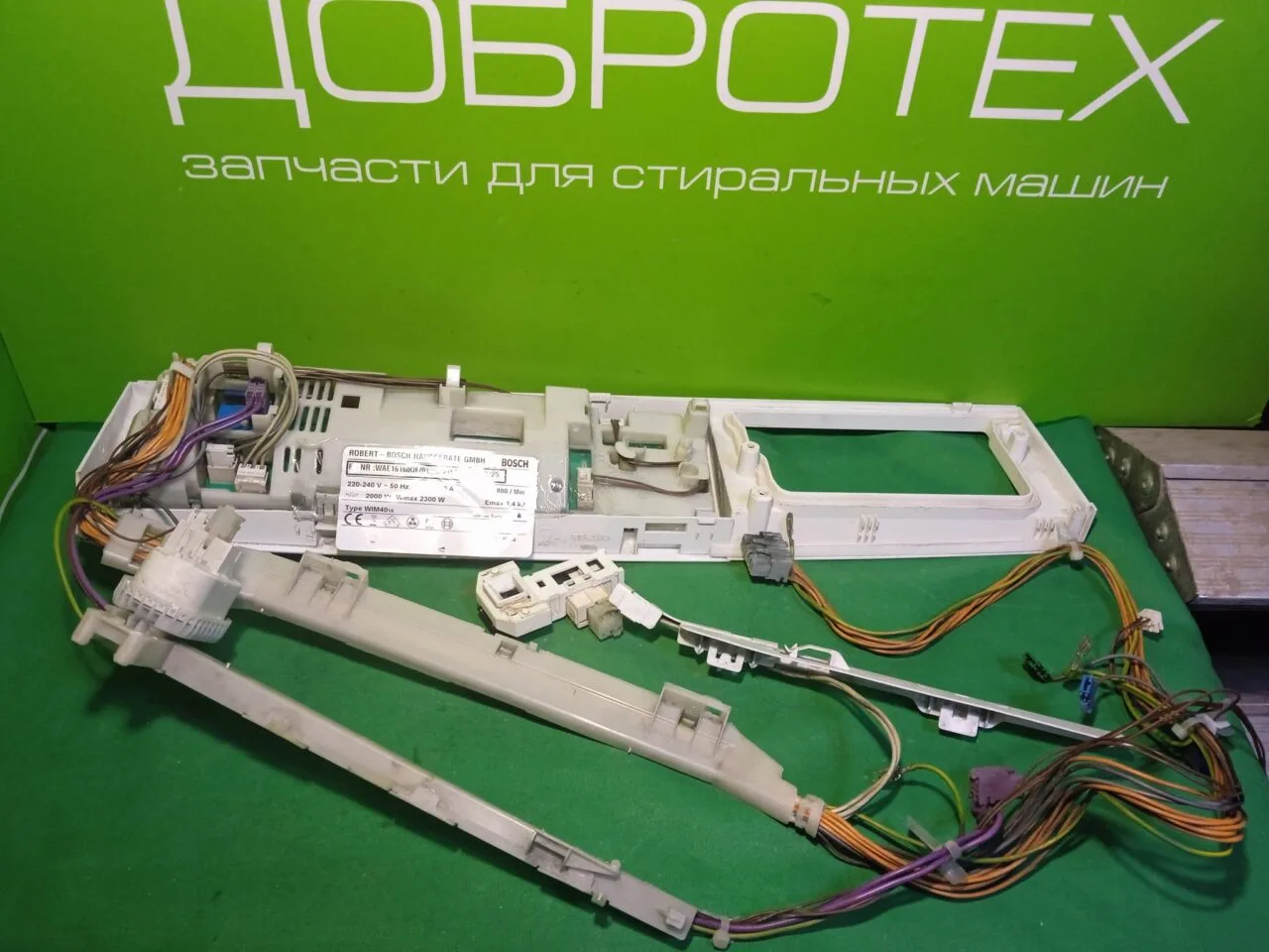 Модуль BOSCH WAE 16160OE/01 для стиральной машины