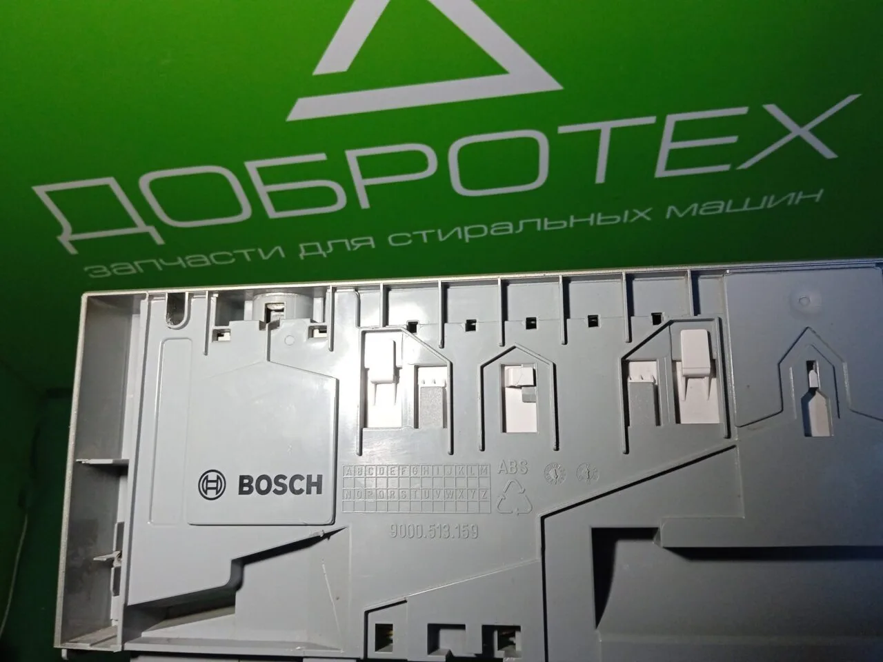 Панель управления посудомоечной машины BOSCH( SIEMENS) 9000.513.159