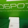 Силовой модуль Electrolux EE228 с дисплеем для пмм