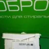 Силовой модуль  BOSCH 9000683387 - SPV43M00RU/07