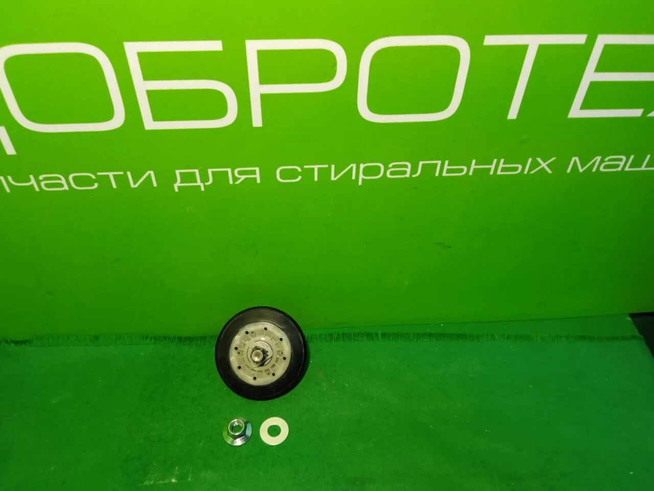 Опорный ролик LG 4581EL2002C к сушильной машине