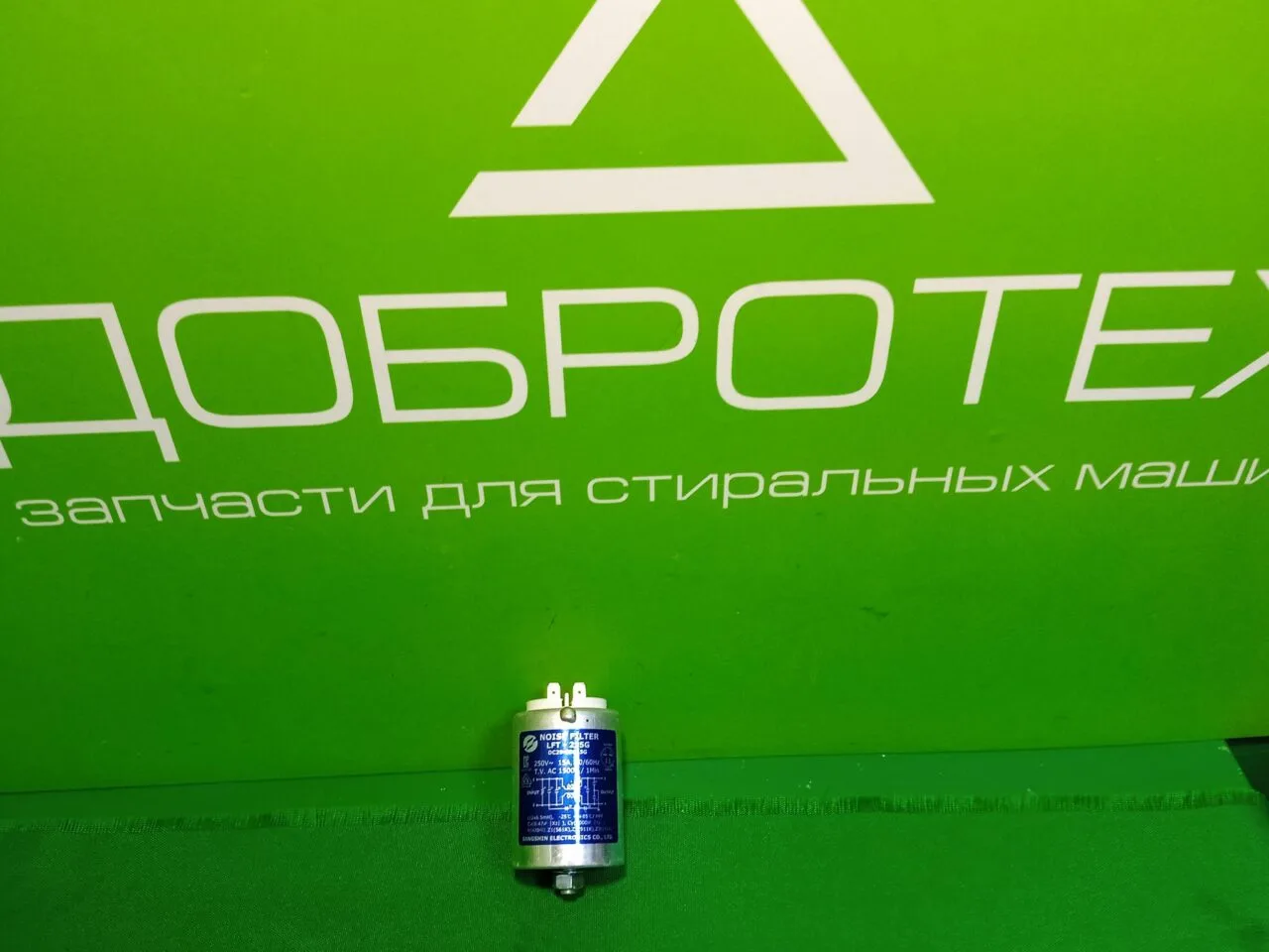 Сетевой фильтр Samsung DC29-00015G