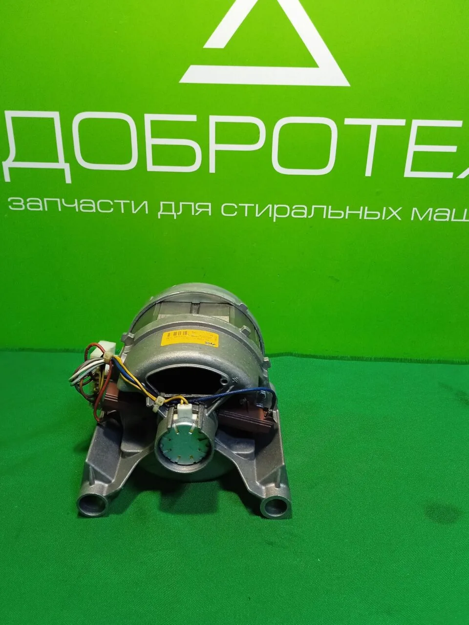 Двигатель Hoover ACC 41002726 -9 контактов для стиральной машины