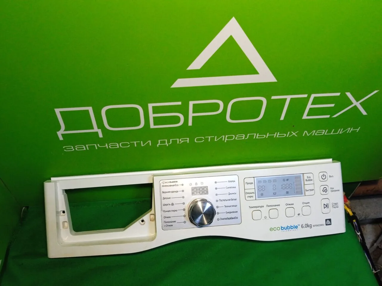 Модуль управления стиральной машины Samsung Eco Bubble WF0602WKV 6kg