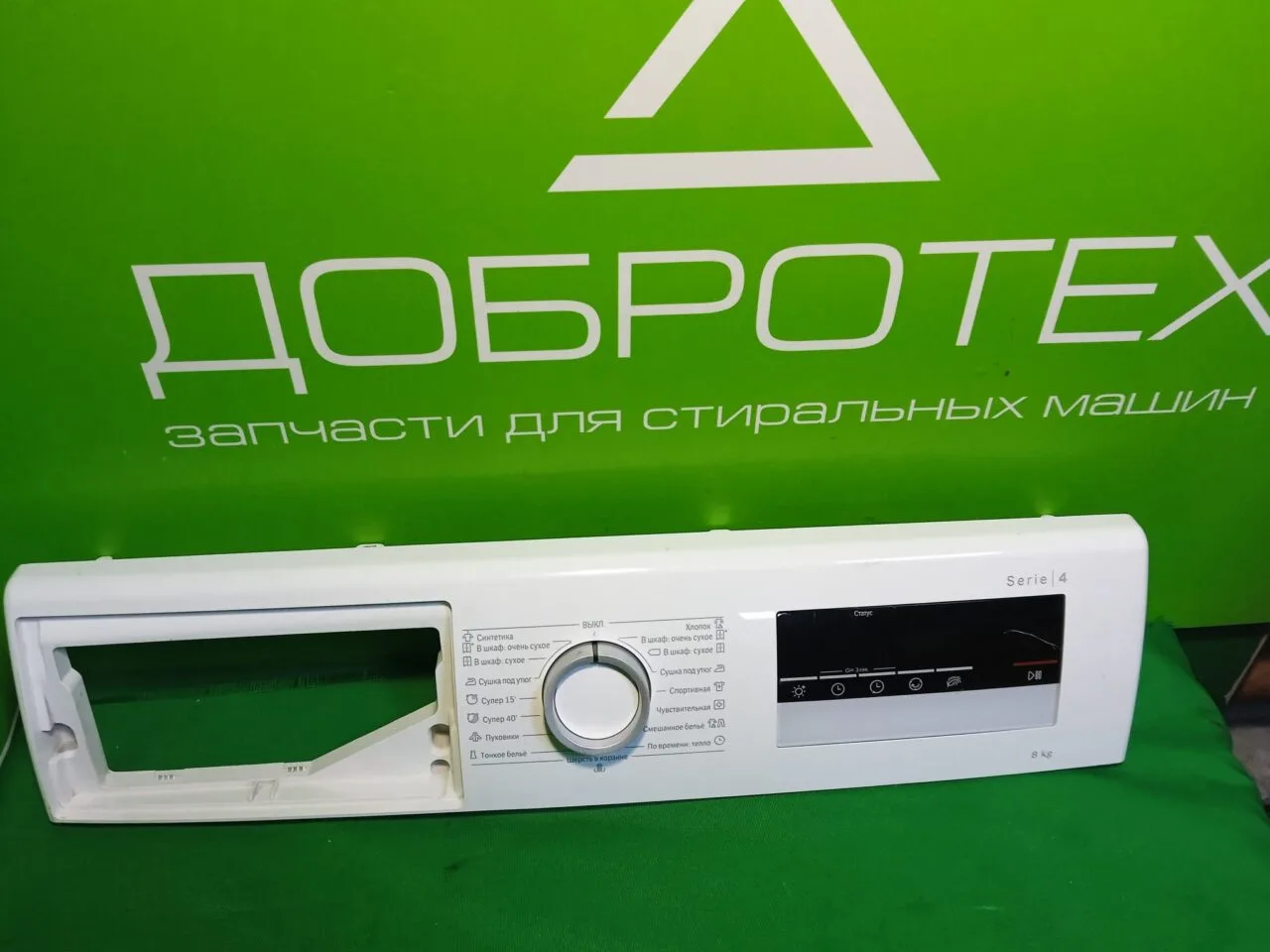 Силовой модуль и панель управления сушильной машины Bosch WTM83201OE/05