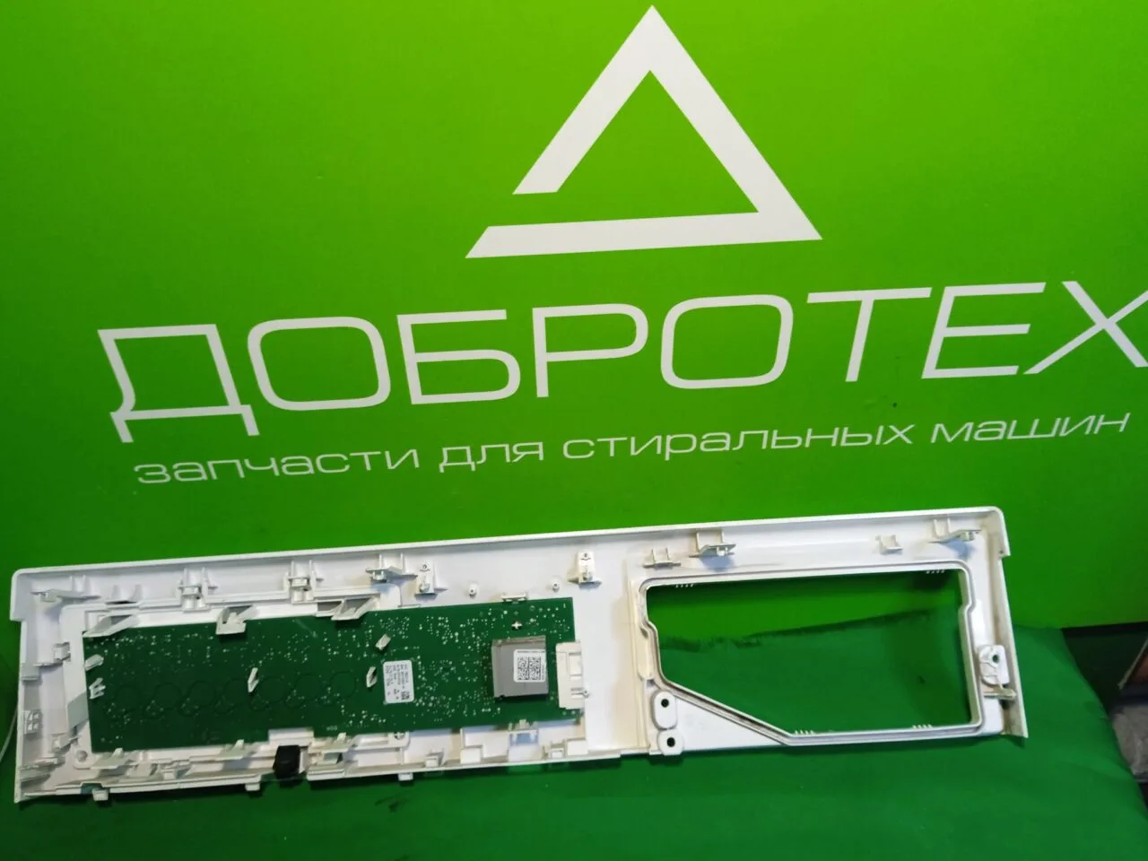 Силовой модуль и панель управления сушильной машины Bosch WTM83201OE/05