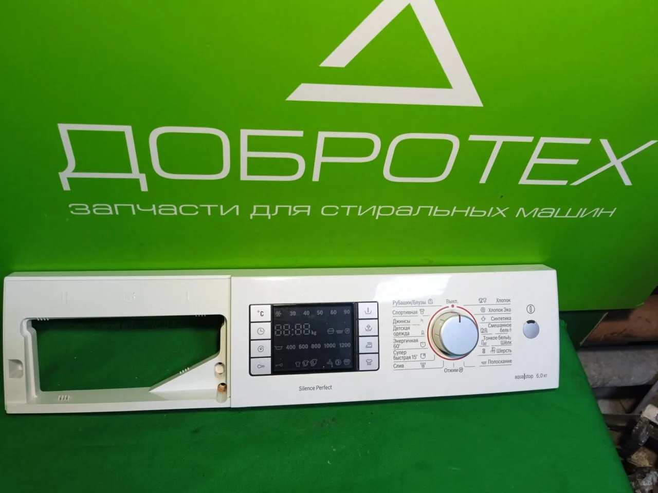 Модуль управления стиральной машины Bosch WLM 24441OE Модуль управления стиральной машины Bosch WLM 24441OE