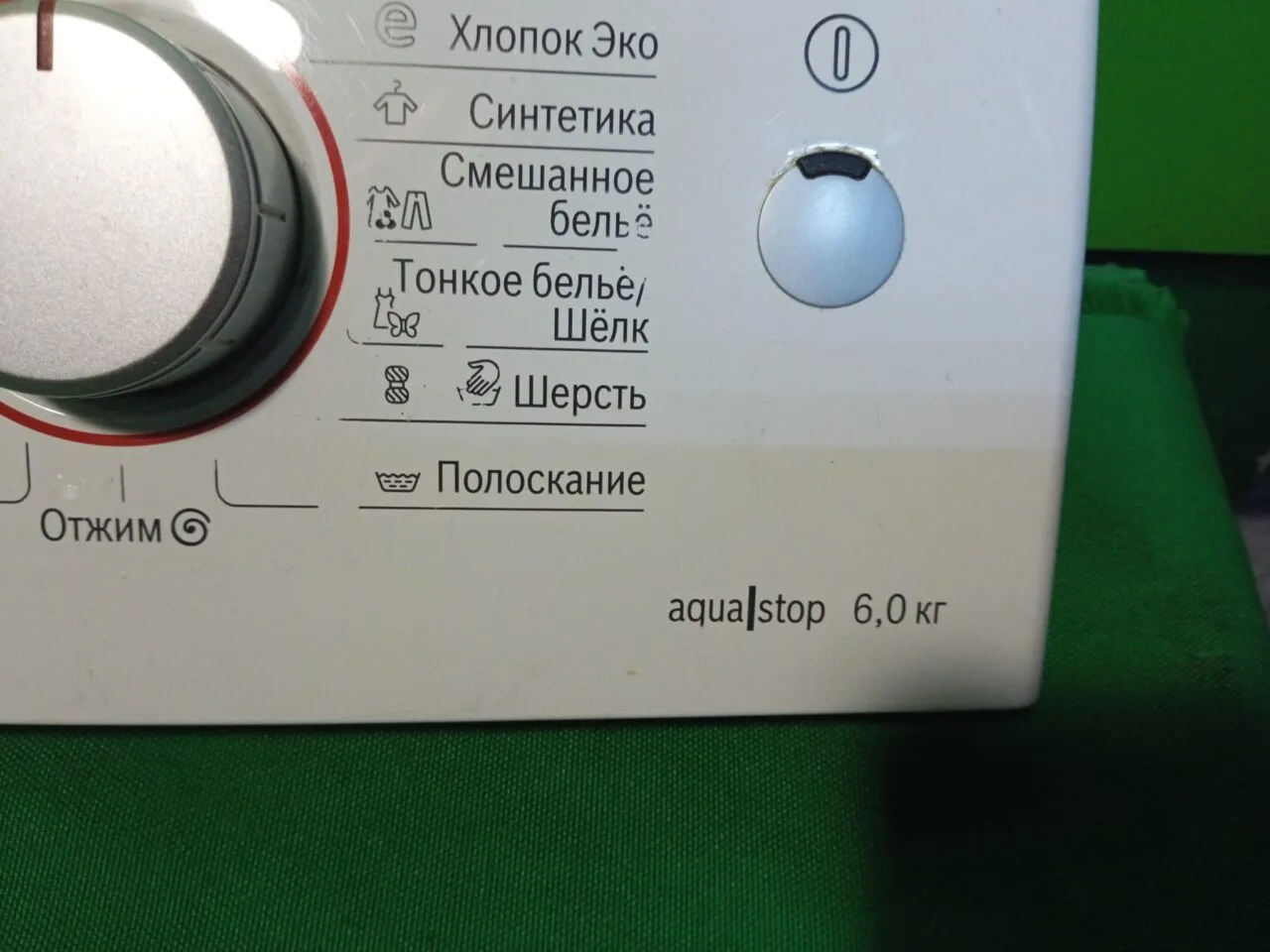 IMG_20230309_214013_1 Модуль управления стиральной машины Bosch WLM 24441OE