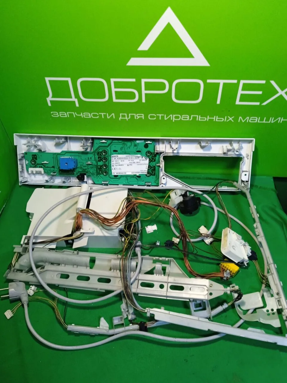 IMG_20230309_215059 Модуль управления стиральной машины Bosch WLM 24441OE