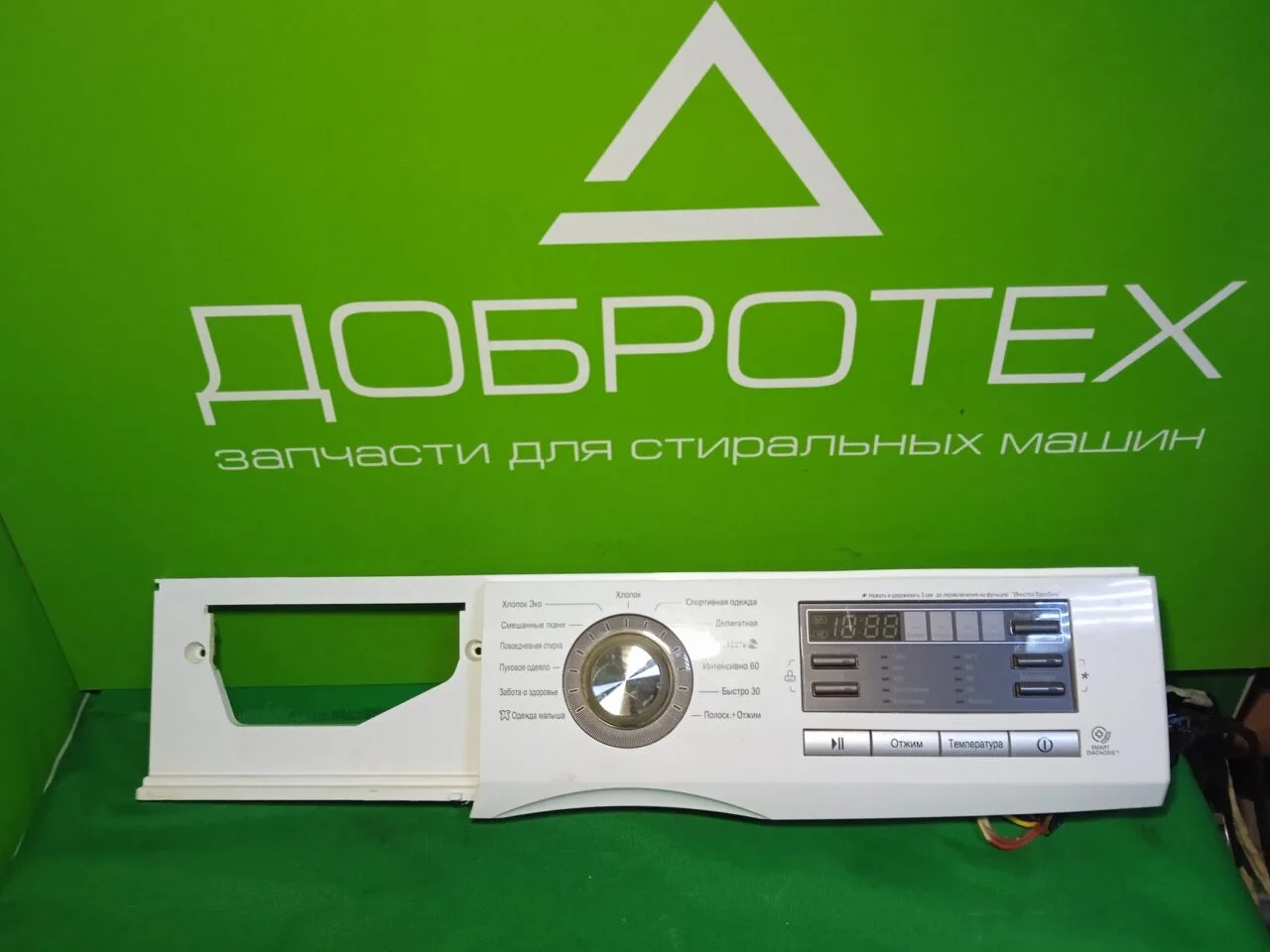 МОДУЛЬ СТИРАЛЬНОЙ МАШИНЫ ЭЛДЖИ LG EBR758110 МОДУЛЬ СТИРАЛЬНОЙ МАШИНЫ ЭЛДЖИ LG EBR758110