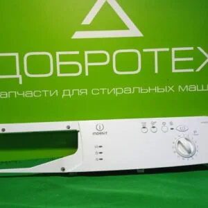 Модуль управления стиральной машины Indesit WISN100 Модуль управления стиральной машины Indesit WISN100