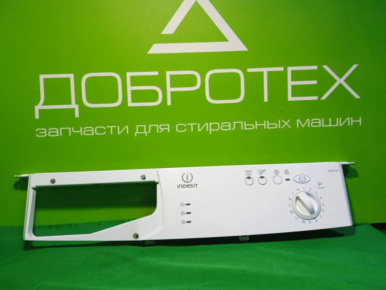 Модуль управления стиральной машины Indesit  WISN100