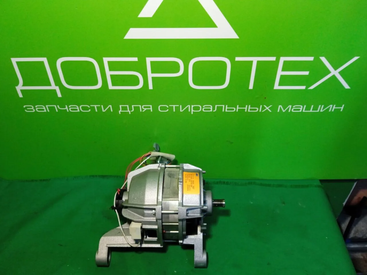 IMG_20230405_142030_1 Двигатель BOSCH ACC 9000316098 -6 контактов