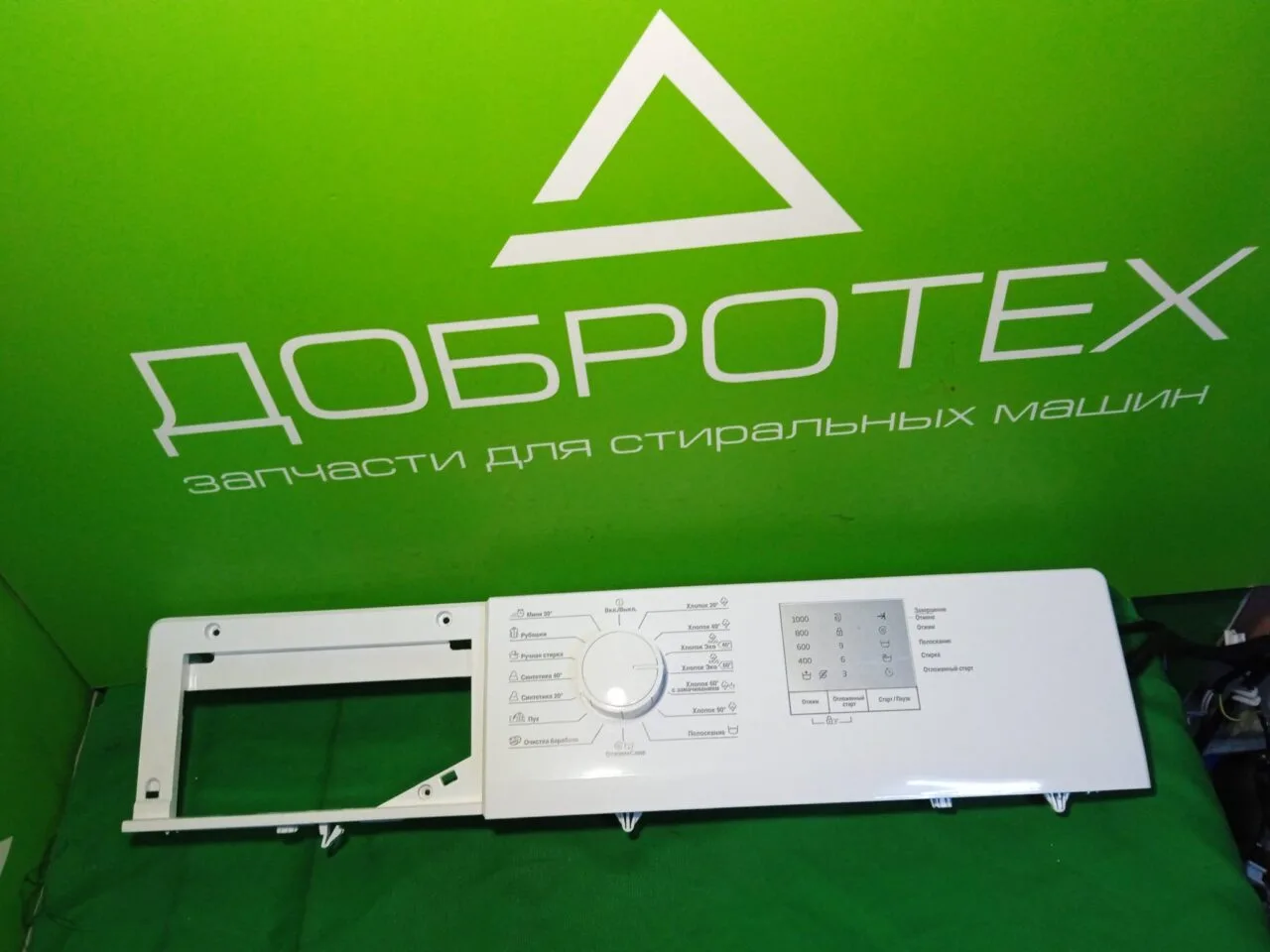 Модуль Beko WR5511BWW