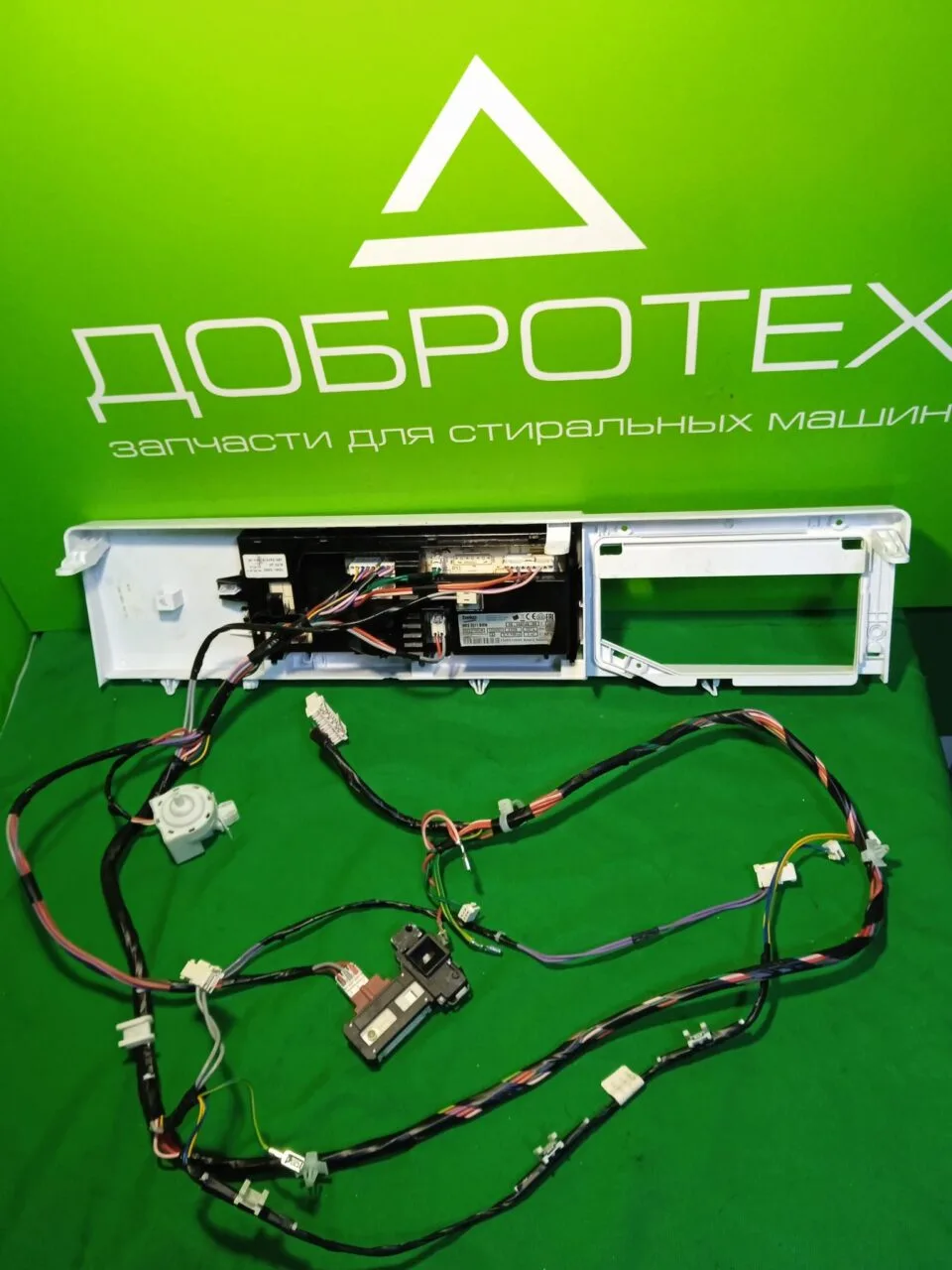 Модуль Beko WR5511BWW