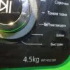 Модуль управления стиральной машины Samsung WF7452S9R
