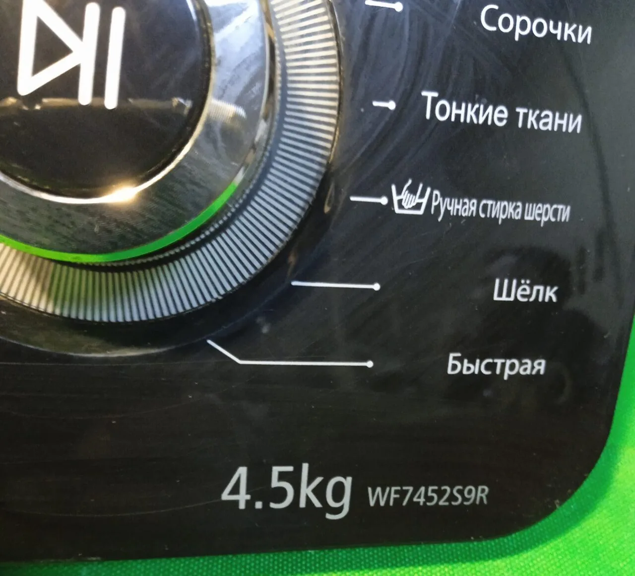 Модуль управления стиральной машины Samsung WF7452S9R