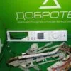 Модуль BOSCH was 24441OE/23 для стиральной машины Модуль BOSCH was 24441OE/23 для стиральной машины