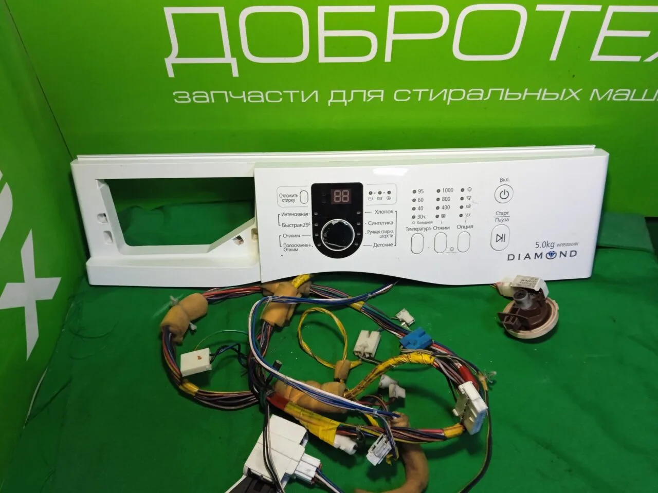 Модуль управления Samsung WF8500NHW