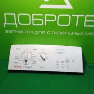 Модуль стиральной машины BOSCH Classixx5 с вертикальной загрузкой