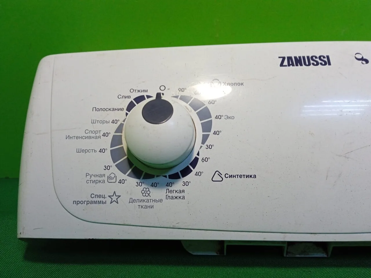 Модуль управления стиральной машины ZANUSSI ZWP582(Вертикальная загрузка)
