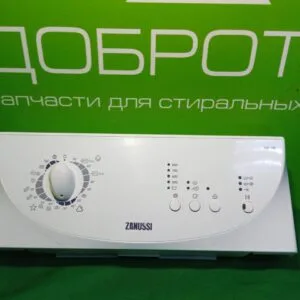 Модуль управления ZANUSSI ZWY180 без провод Модуль управления ZANUSSI ZWY180 без провод
