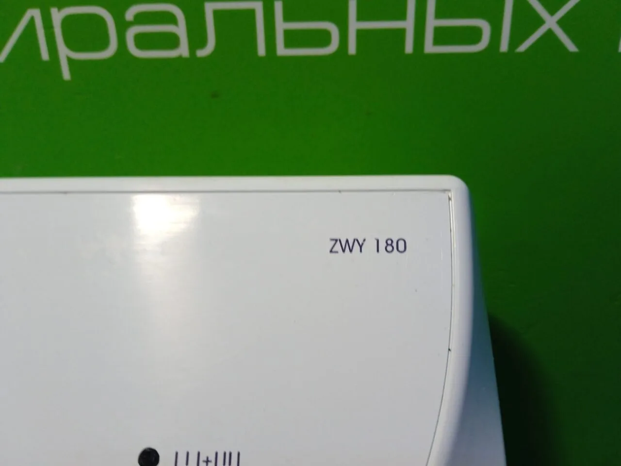 IMG_20230417_133543_1 Модуль управления ZANUSSI ZWY180 без провод,