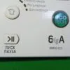IMG_20230417_192004 Модуль управления ARISTON WMSG 625 для стиральной машины