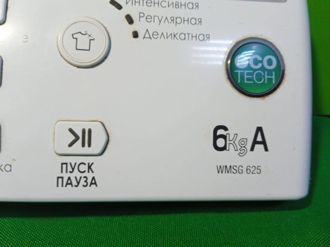 IMG_20230417_192004 Модуль управления ARISTON WMSG 625 для стиральной машины