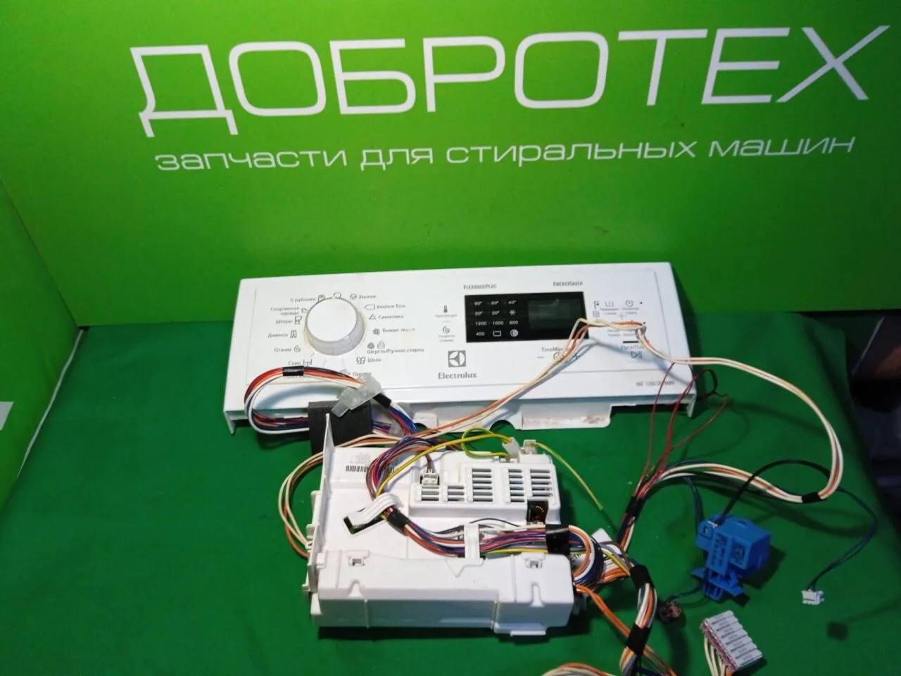 Модуль управления стиральной машины ELECTROLUX  ELEW 132(вертикальная загрузка)