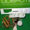 IMG_20230422_130703_1 Модуль управления ZANUSSI FE 802 для стиральной машины