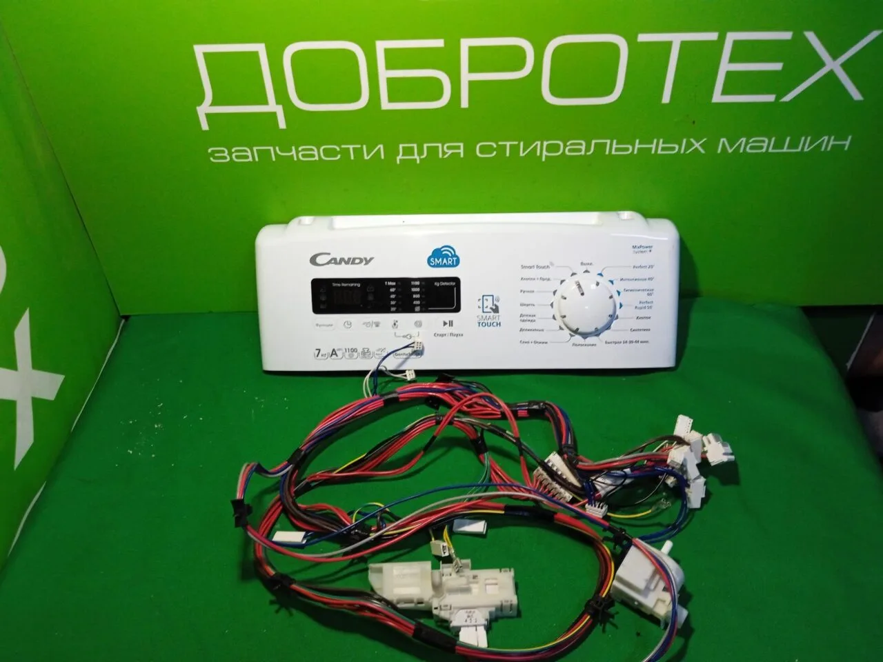 Модуль CANDY CST G271DM/1-07 для стиральной машины (вертикальная загрузка)