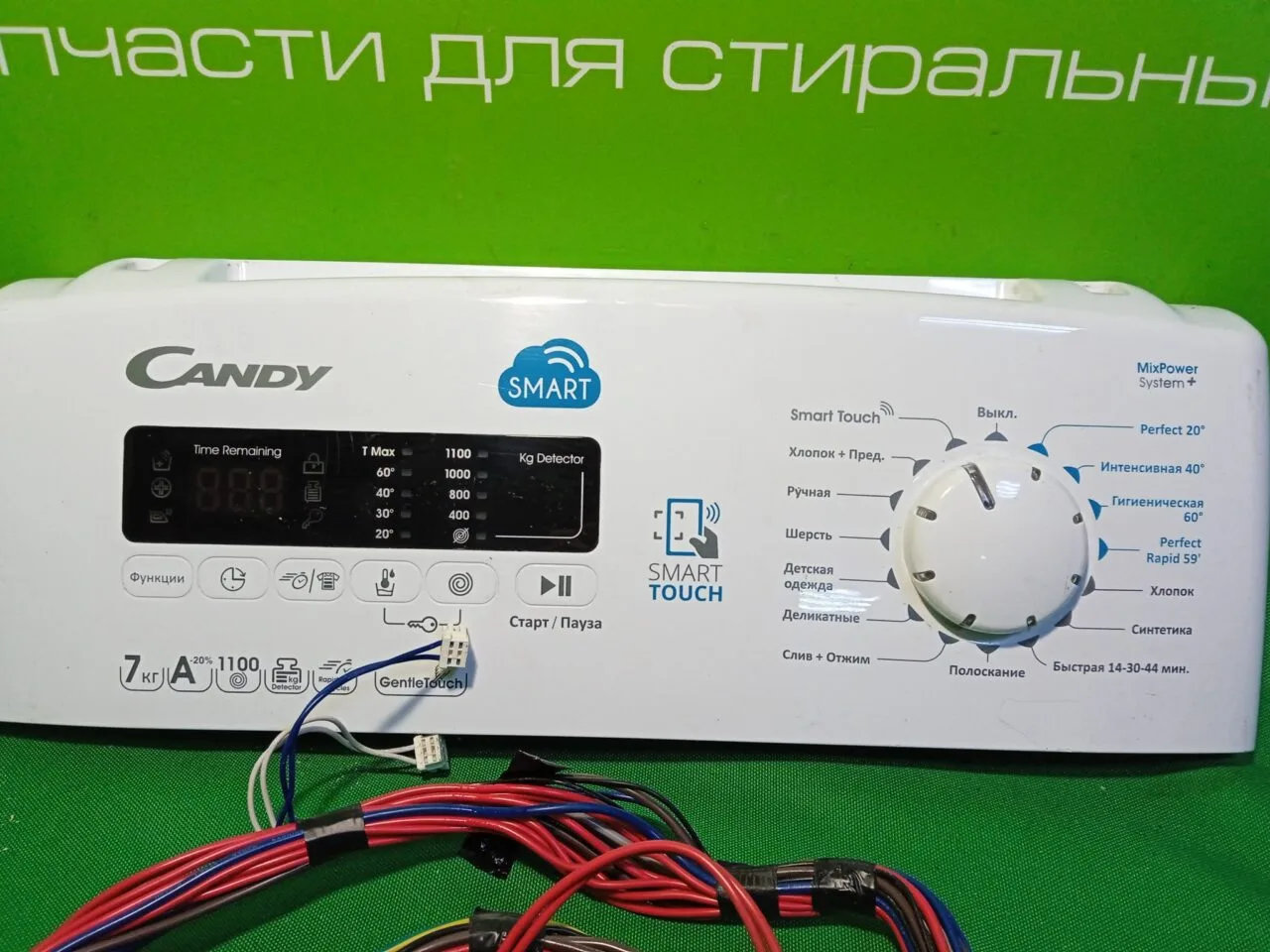 Модуль CANDY CST G271DM/1-07 для стиральной машины (вертикальная загрузка)
