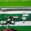 Модуль CANDY CST G271DM/1-07 для стиральной машины (вертикальная загрузка)