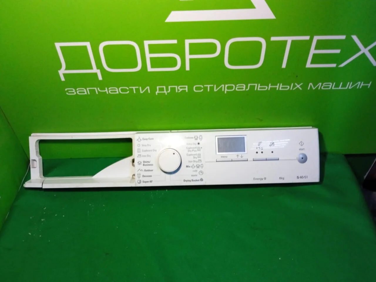 Модуль SIEMENS S46-51 без провод